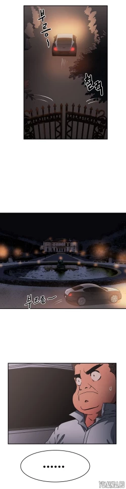 Page 640 of Refrain Love Ch.1-21