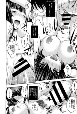 Page 107 of COMIC ExE 01