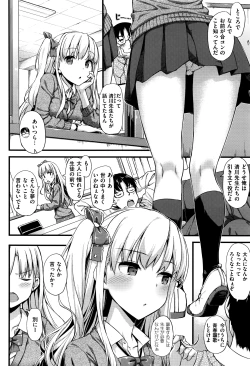 Page 113 of COMIC ExE 01