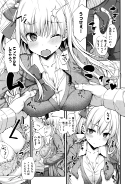 Page 118 of COMIC ExE 01