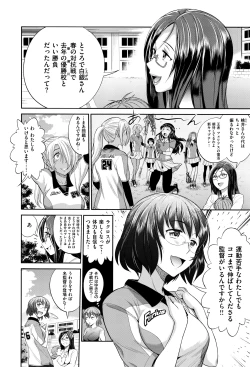 Page 137 of COMIC ExE 01