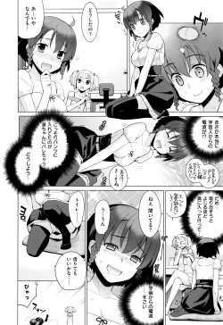 Page 211 of COMIC ExE 01