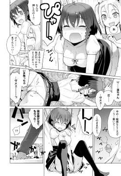 Page 213 of COMIC ExE 01