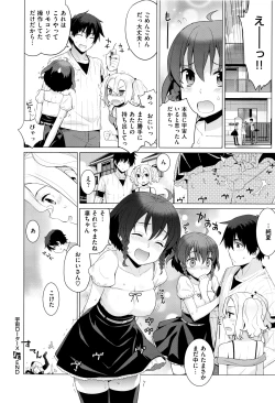 Page 235 of COMIC ExE 01