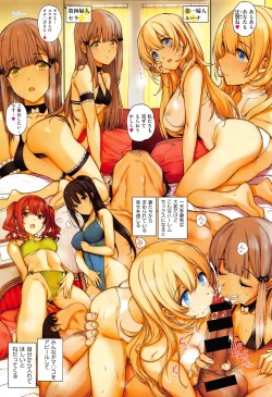 Page 27 of COMIC ExE 01