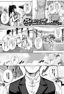 Page 28 of COMIC ExE 01