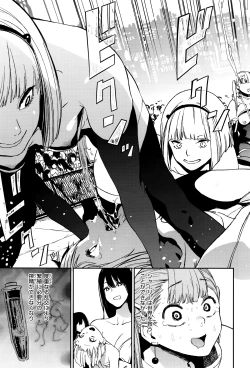 Page 314 of COMIC ExE 01