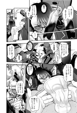 Page 401 of COMIC ExE 01