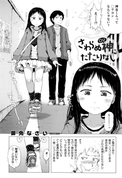 Page 425 of COMIC ExE 01