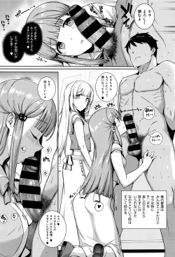 Page 51 of COMIC ExE 01