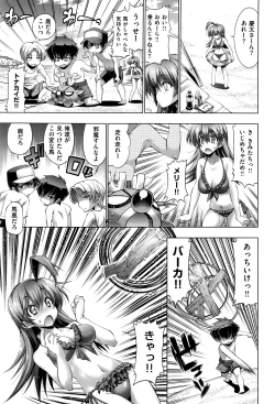 Page 550 of COMIC ExE 01