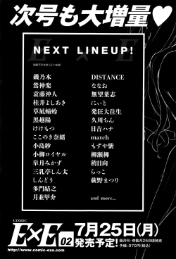 Page 610 of COMIC ExE 01