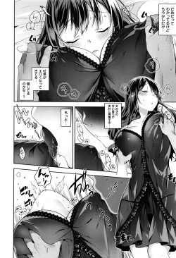 Page 71 of COMIC ExE 01