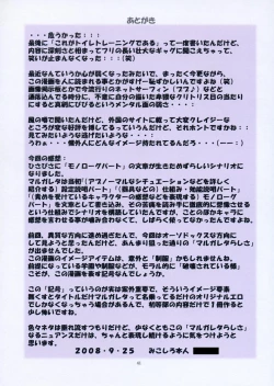 Page 41 of St. Margareta Gakuen COLORFUL! Vol. 5