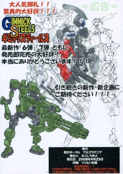 Page 42 of St. Margareta Gakuen COLORFUL! Vol. 5