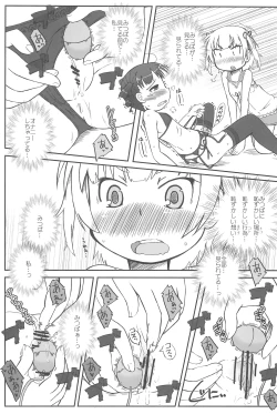 Page 5 of Kisei Jijitsu