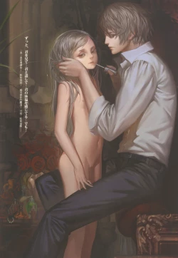 Page 17 of Hallucinogens