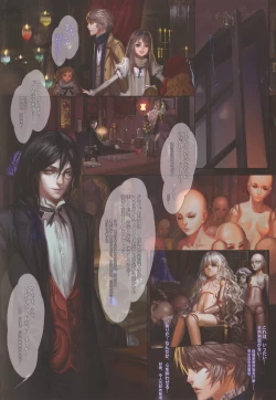 Page 19 of Hallucinogens