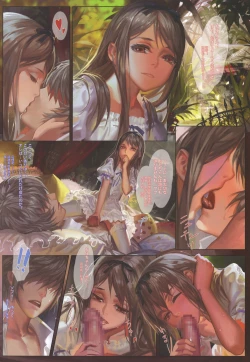 Page 21 of Hallucinogens