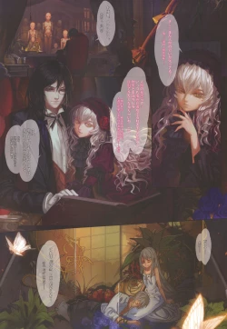 Page 27 of Hallucinogens