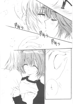 Page 142 of Imouto no Dorei