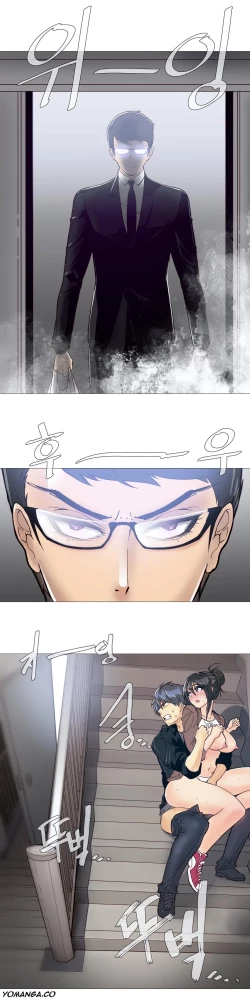 Page 134 of Household Affairs Ch.1-33