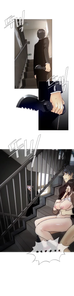 Page 144 of Household Affairs Ch.1-33