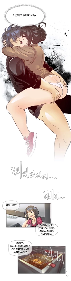 Page 151 of Household Affairs Ch.1-33