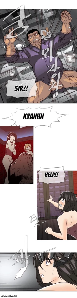 Page 213 of Household Affairs Ch.1-33