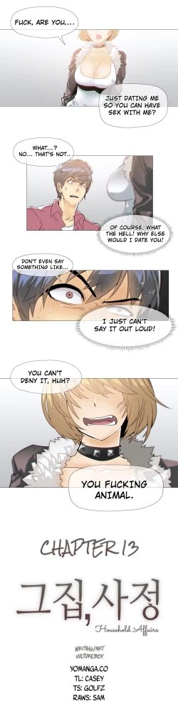 Page 274 of Household Affairs Ch.1-33