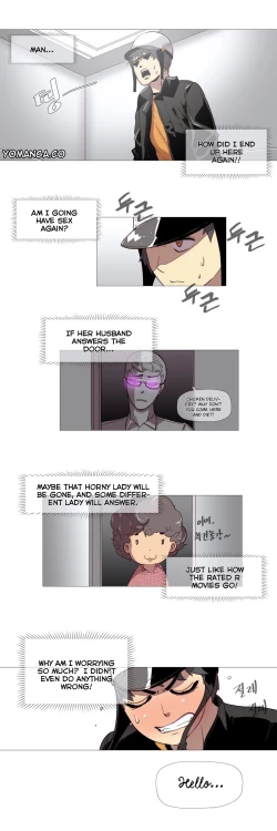 Page 27 of Household Affairs Ch.1-33