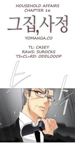 Page 345 of Household Affairs Ch.1-33