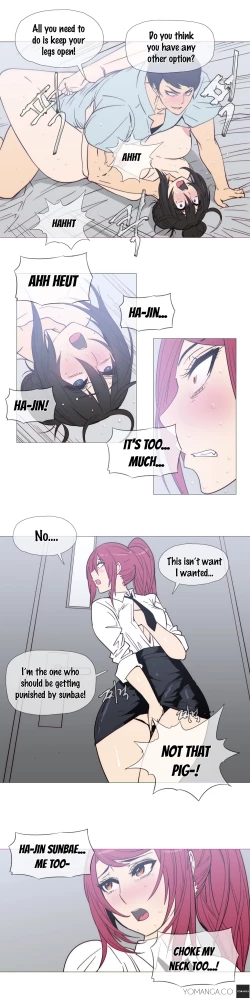 Page 546 of Household Affairs Ch.1-33