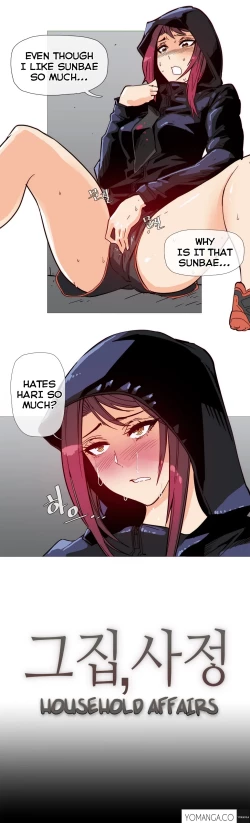 Page 700 of Household Affairs Ch.1-33