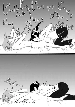 Page 37 of Akogare no Senpai ni