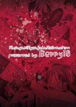 Page 26 of Kusuguri Ryoujoku Reimu-chan