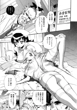 Page 168 of Sekai de Ichiban Suki na Hitozuma - My Most Favorite Others' Wives in the World