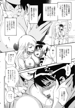 Page 27 of Sekai de Ichiban Suki na Hitozuma - My Most Favorite Others' Wives in the World