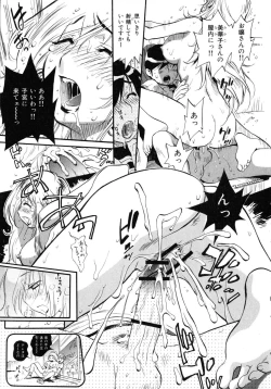 Page 40 of Sekai de Ichiban Suki na Hitozuma - My Most Favorite Others' Wives in the World