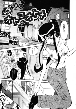 Page 42 of Sekai de Ichiban Suki na Hitozuma - My Most Favorite Others' Wives in the World