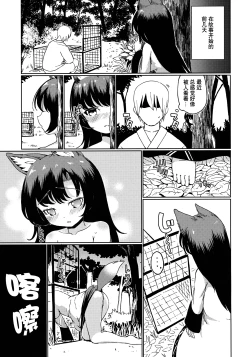 Page 21 of Zashikirou