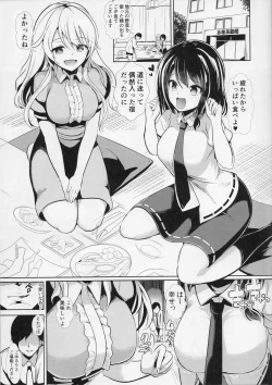 Page 2 of Touhou Suikan 2 Hifuu Club