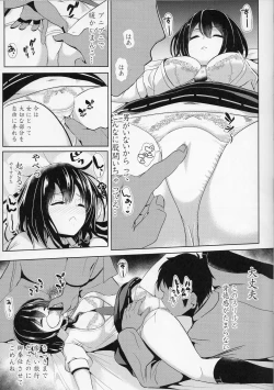 Page 4 of Touhou Suikan 2 Hifuu Club