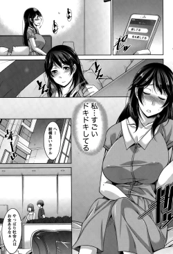 Page 103 of Better Half