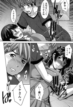 Page 110 of Better Half