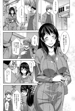 Page 124 of Better Half