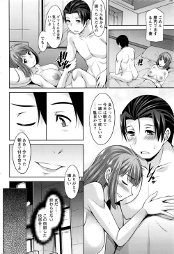 Page 158 of Better Half