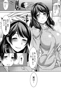 Page 39 of Better Half