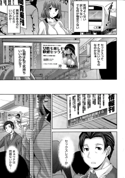 Page 7 of Better Half