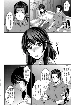 Page 86 of Better Half